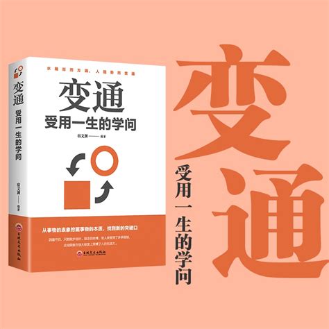 為人厚道|厚道做人，精明做事，這句話你懂嗎